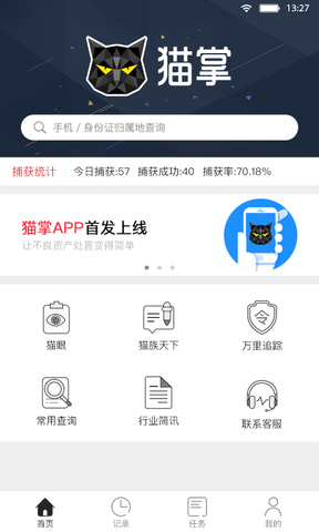 下载猫咪软件最新版本，初学者与进阶用户的详细步骤指南