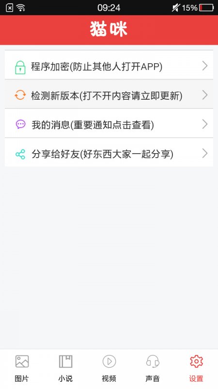 下载猫咪软件最新版本,初学者与进阶用户的详细步骤指南