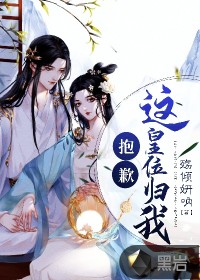 最新古言踏遍山河,探寻内心桃花源