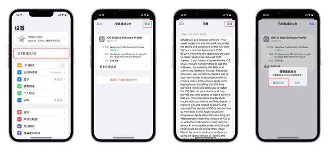 iOS最新版本信息揭秘📱