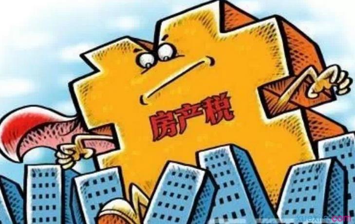 最新房产税征收标准,科技引领智能房产管理,体验未来新篇章