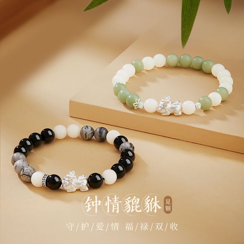 貔貅新款上市,时尚与传统的完美融合