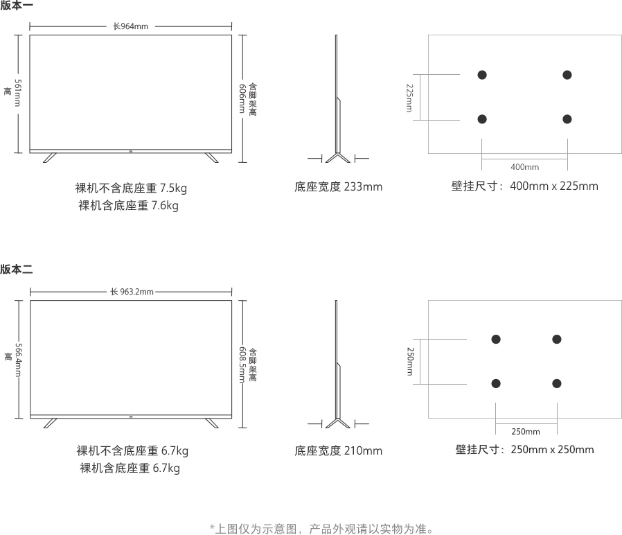 液晶电视标准尺寸规格详解,规格论述与选择指南