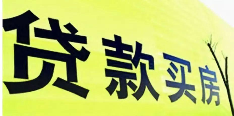 成都购房贷款利率最新动态与小巷深处的隐秘故事