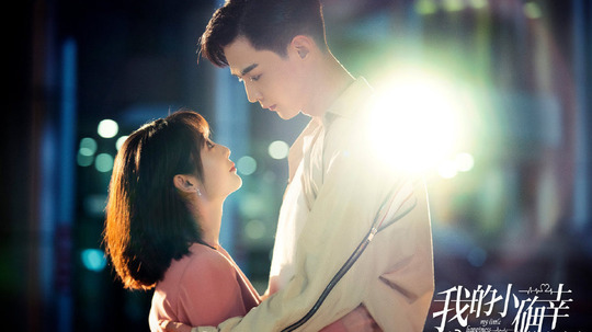 我的小确幸完整演员表