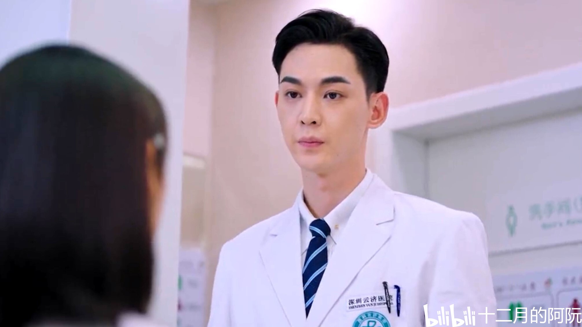 我的小确幸完整演员表