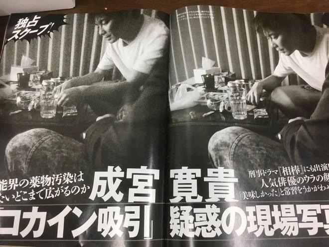 成宫翼最新动态,飞翔的羽翼续写辉煌传奇。