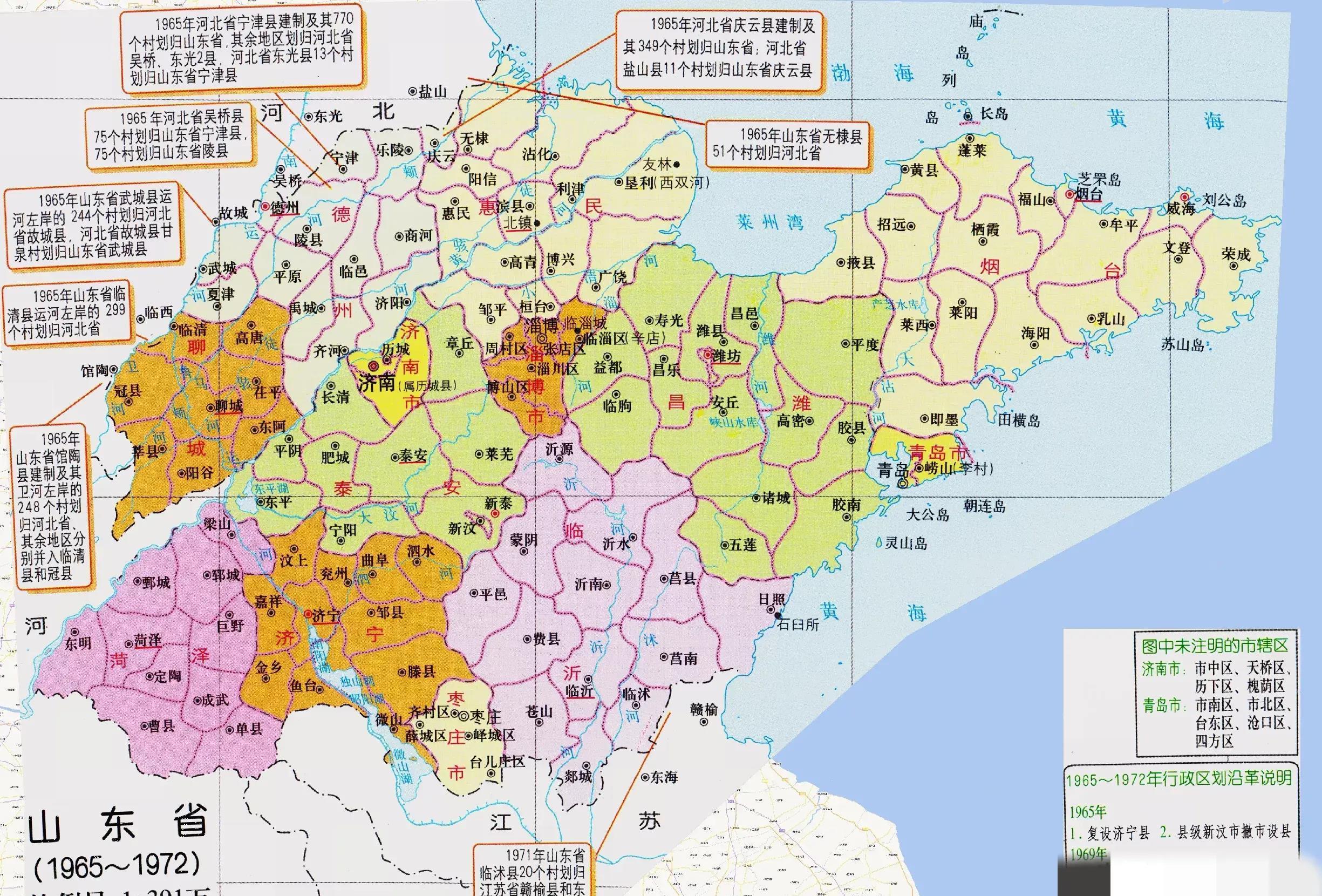 揭秘青岛行政区划调整信息📣🗺️重磅更新!
