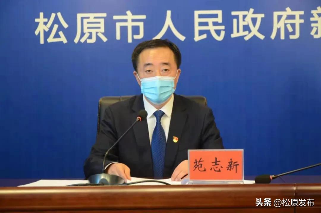 松原新闻最新动态概览