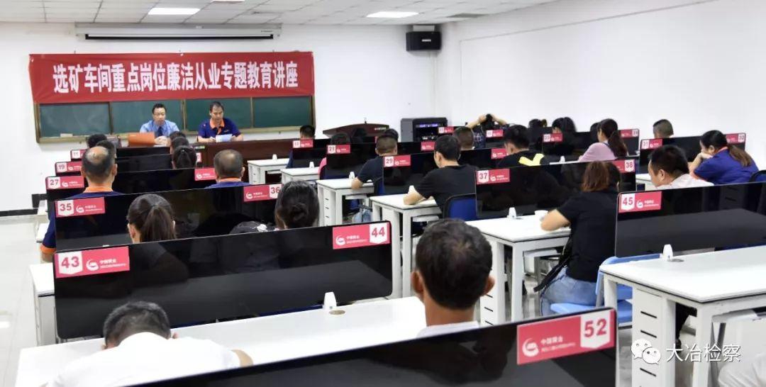 最新浮选工职位招聘,探寻矿业的未来之星