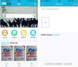 作业精灵最新版下载,自然美景探索之旅启动