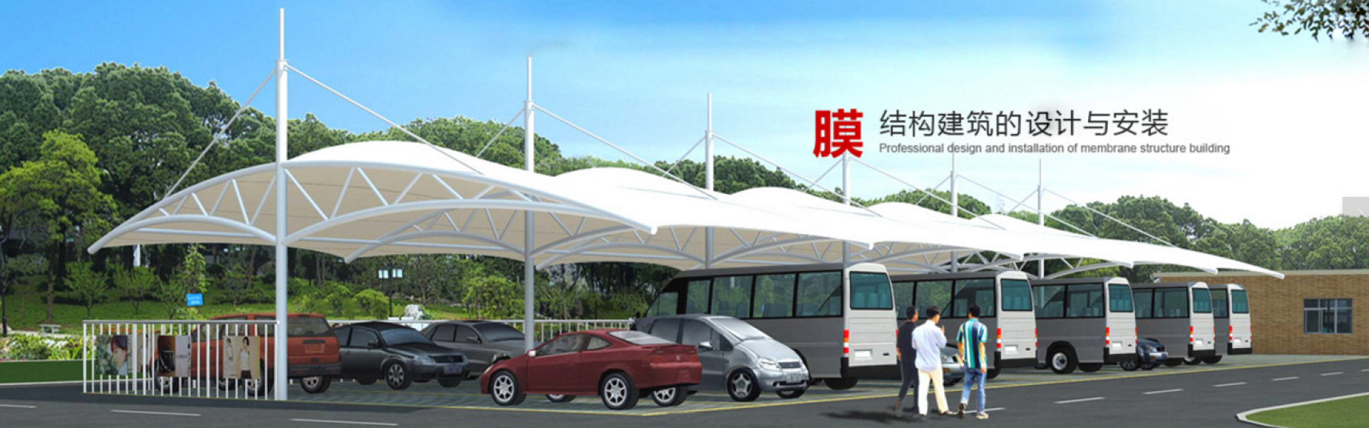 膜结构车棚价格探析与解析