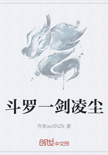 一剑凌尘最新篇章,科技巅峰之作,智能生活的未来体验