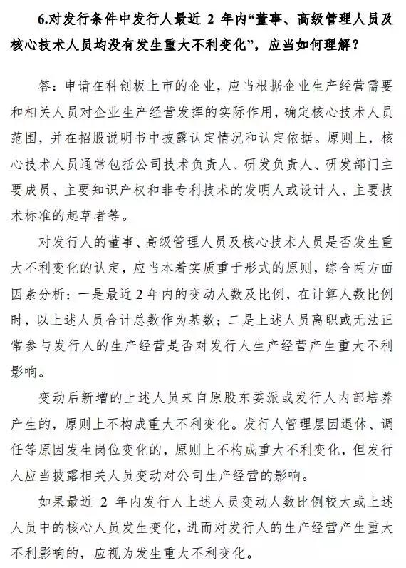 企业上市全程指引,一场心灵之旅,探寻内心平静与成功之路