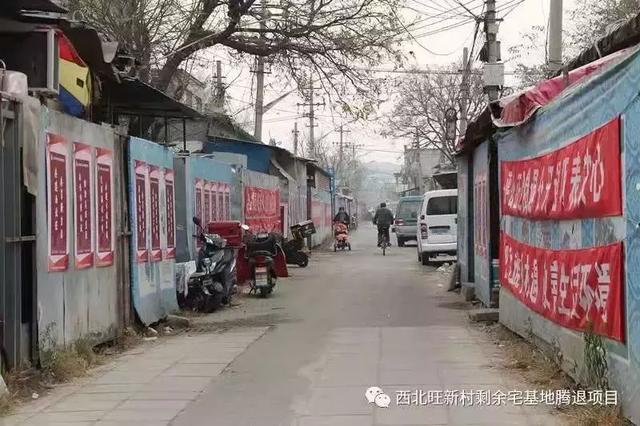 🔥西北旺镇最新动态速递🔥