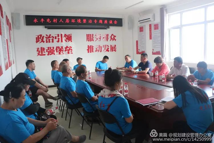 🔥西北旺镇最新动态速递🔥