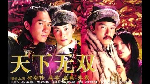 天下无双演员表,友情、亲情与爱情的温馨篇章