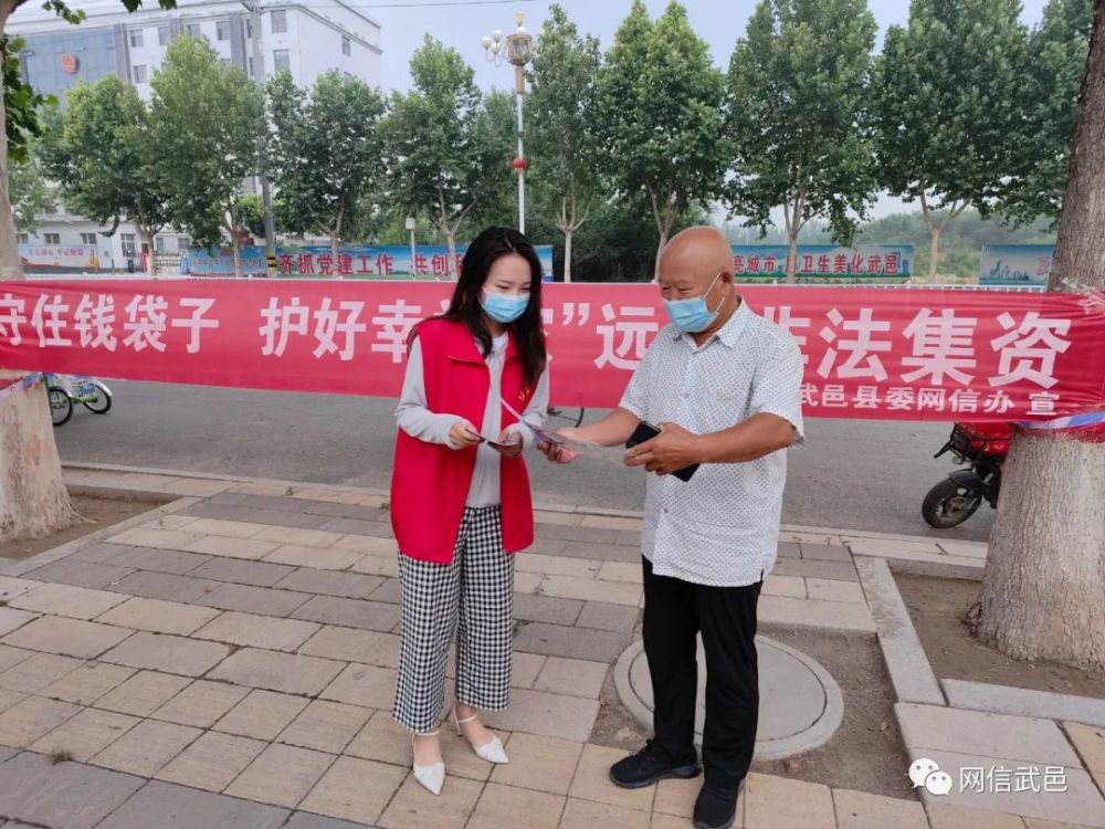 非法集资诈骗最新动态揭秘,犯罪动态与防范策略