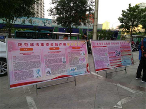 非法集资诈骗最新动态揭秘,犯罪动态与防范策略