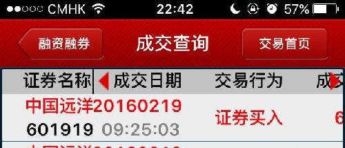 星期五卖的股票资金到账及取款问题探究,变化中的股市与拥抱可能性的励志之旅。