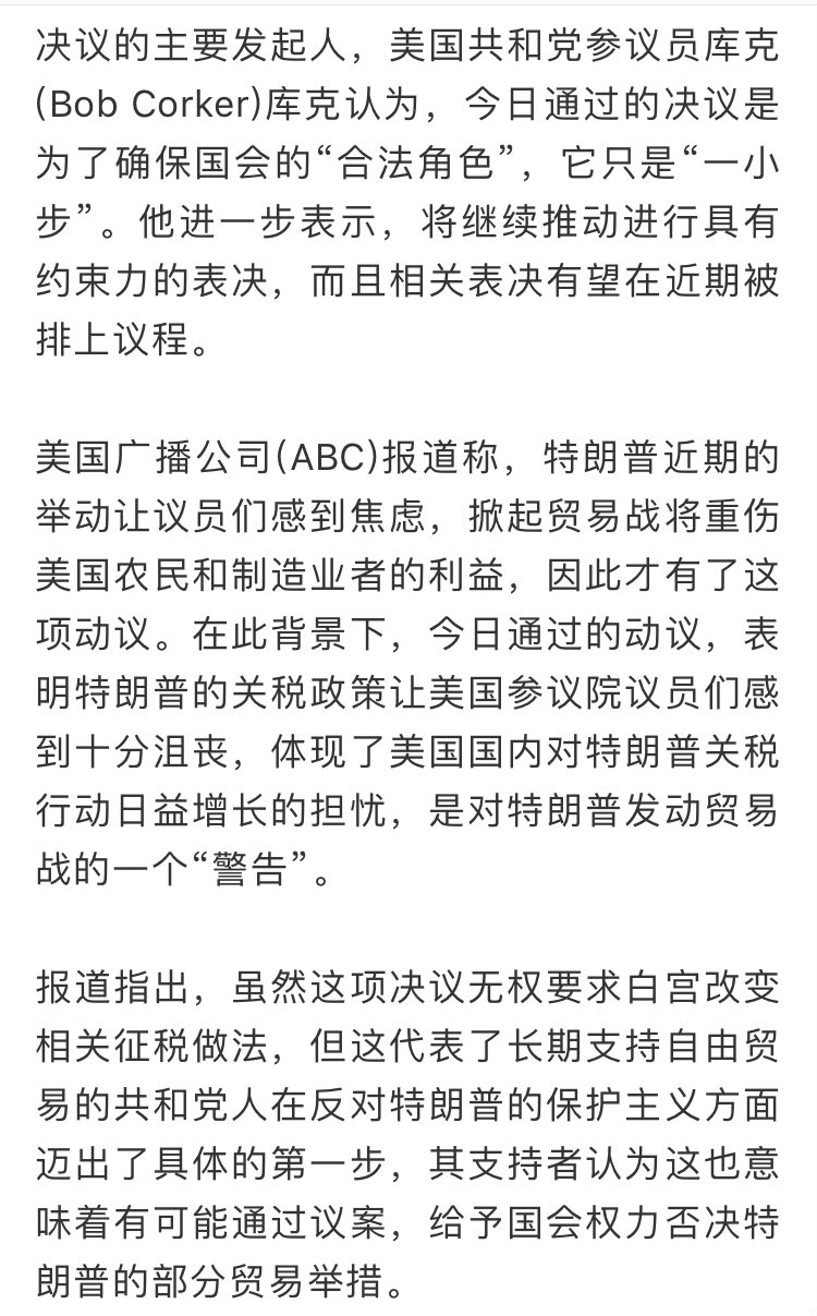 美国关税最新动态，变化中的机遇与挑战，学习成就自信与成长之路