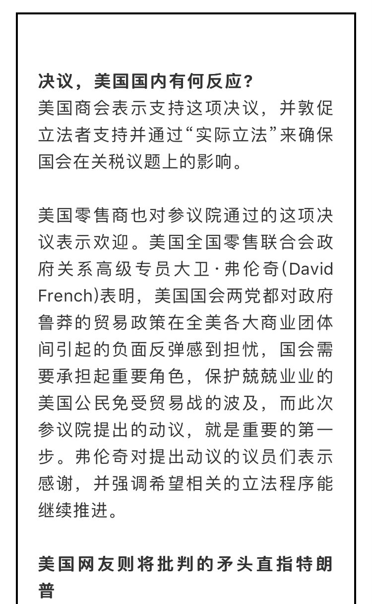 美国关税最新动态,变化中的机遇与挑战,学习成就自信与成长之路