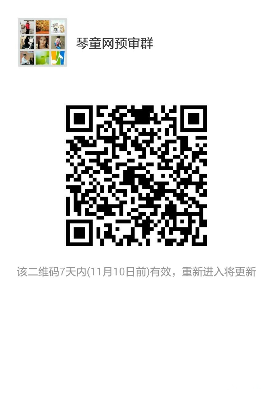 微信群2017最新资讯汇总