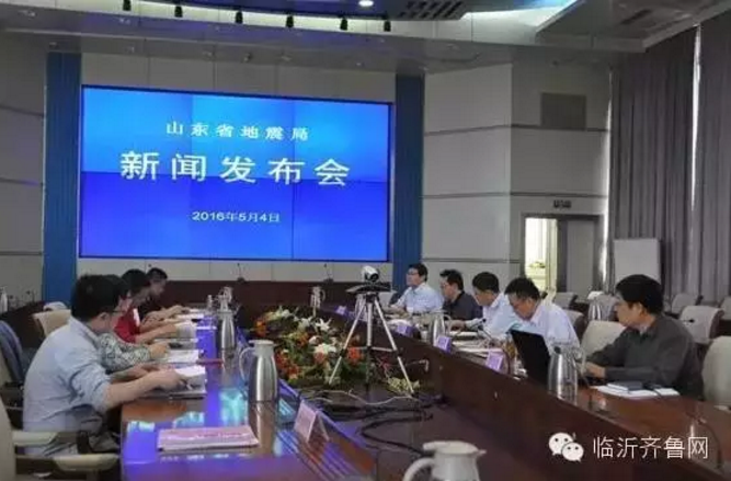 中国地震局发布山东地震最新信息及独特小店发现之旅!