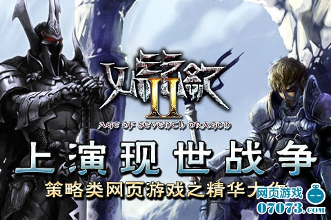 最新网页游戏大作,探索未知,自信成就梦想的游戏冒险之旅