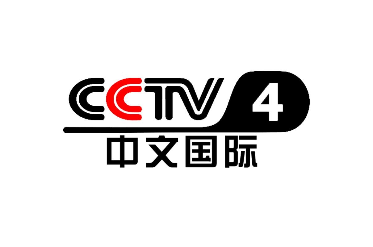 中央电视台中文国际频道,传承文化,连接世界的桥梁