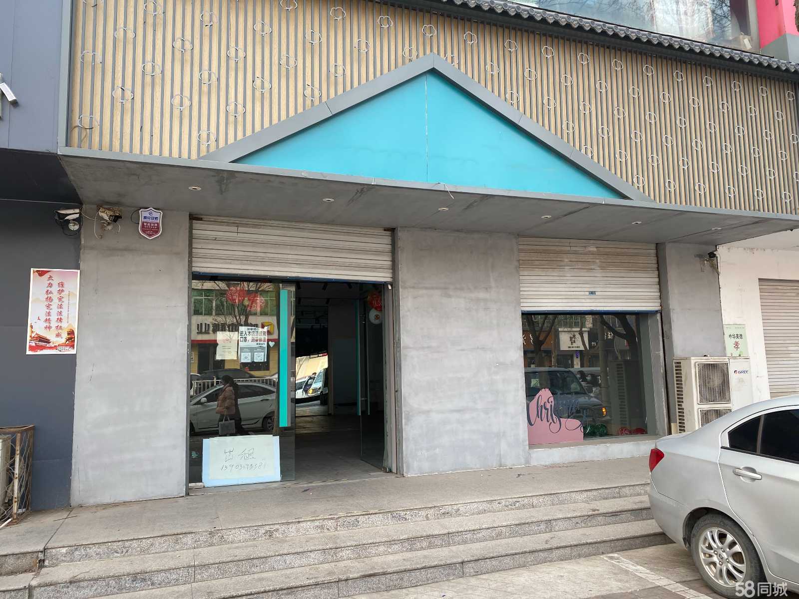邢台最新店面出租详细步骤指南及信息汇总