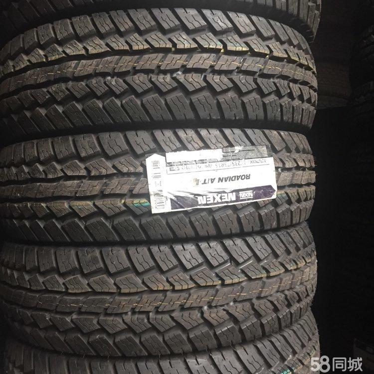 瑞途轮胎价格表,瑞途轮胎价格表,小巷中的隐藏宝藏,探索独特环境的乐趣