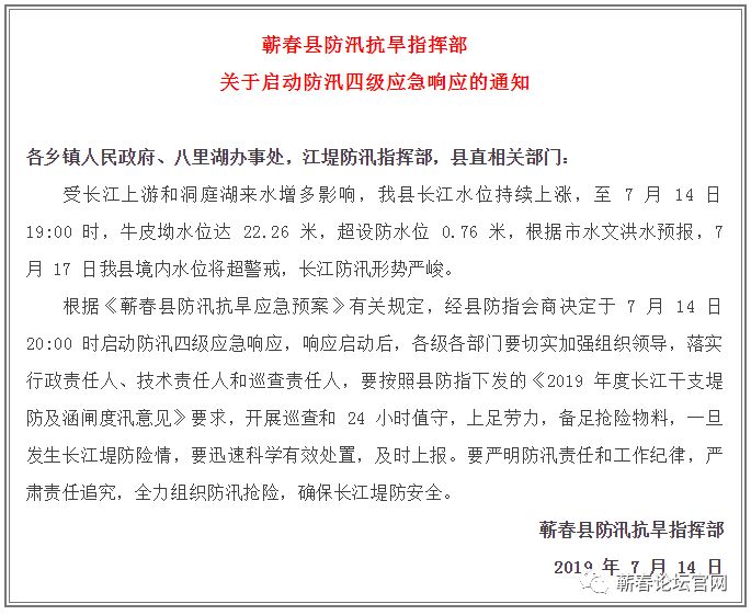 湖北蕲春漕河最新职位招聘启航职场人生!