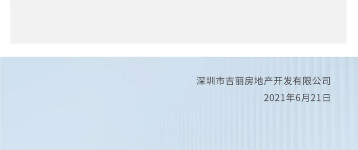 胶州胶北最新招聘信息更新