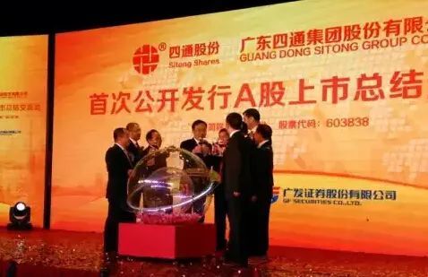 潮州上市公司的励志故事,探寻成功之路,走向未来!