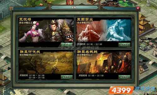 全新三国游戏体验,自信与成就感的冒险之旅开启!