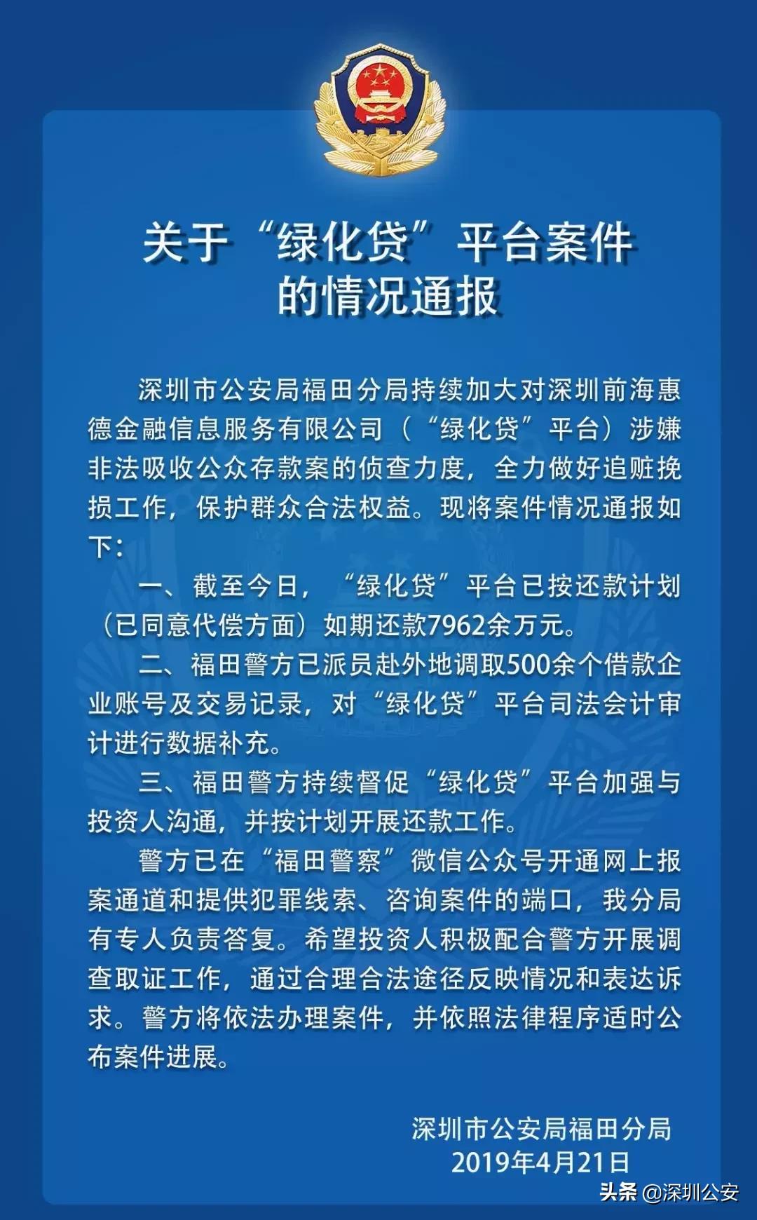 中金黄金股票行情及深度分析
