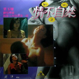 情不自禁电影，高科技影视体验的引领者