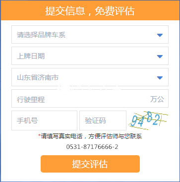 二手车折旧价格深度解析,计算方法与影响因素探讨