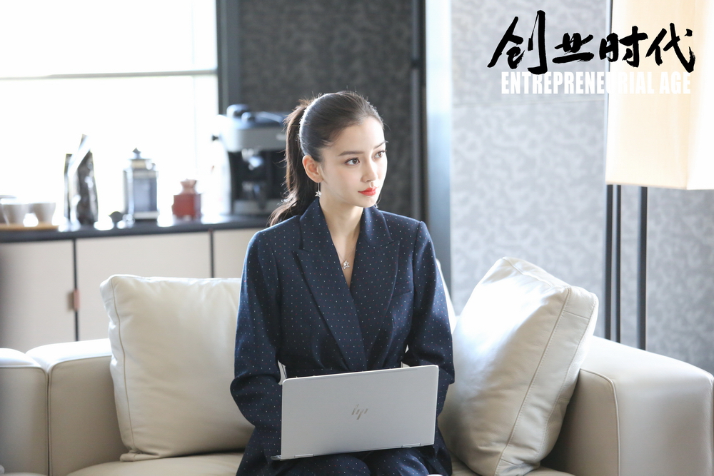 创业时代演员表介绍，追梦人生的共同见证