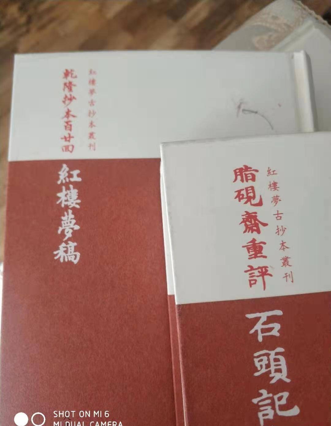 红楼秘章新篇,探寻变化之力,铸就自信与成就之路