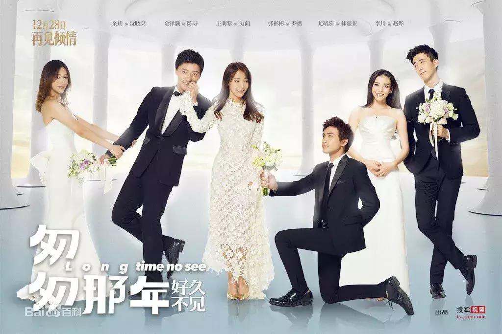 科技重塑青春记忆,匆匆那年网剧演员表演绎青春新纪元