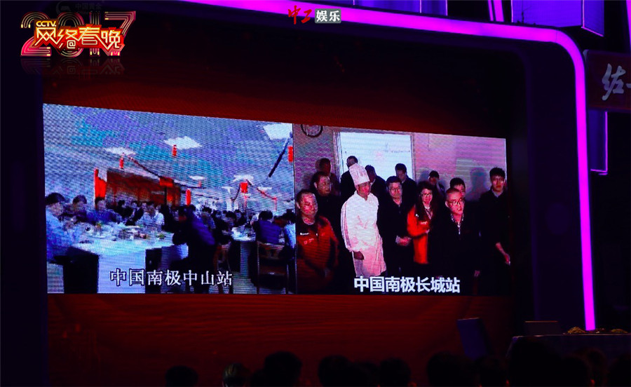 笑囗组2017年全新节目亮相!