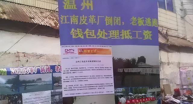 揭秘奥康集团的上市之路,资本市场之路的探寻