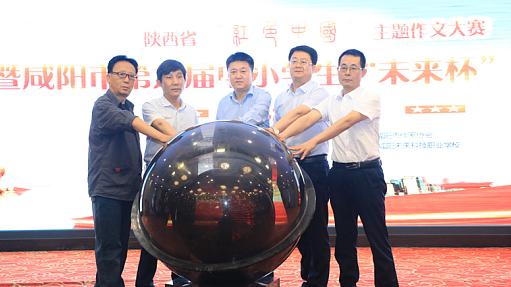 架子鼓比赛的激情与技巧,一篇作文赏析