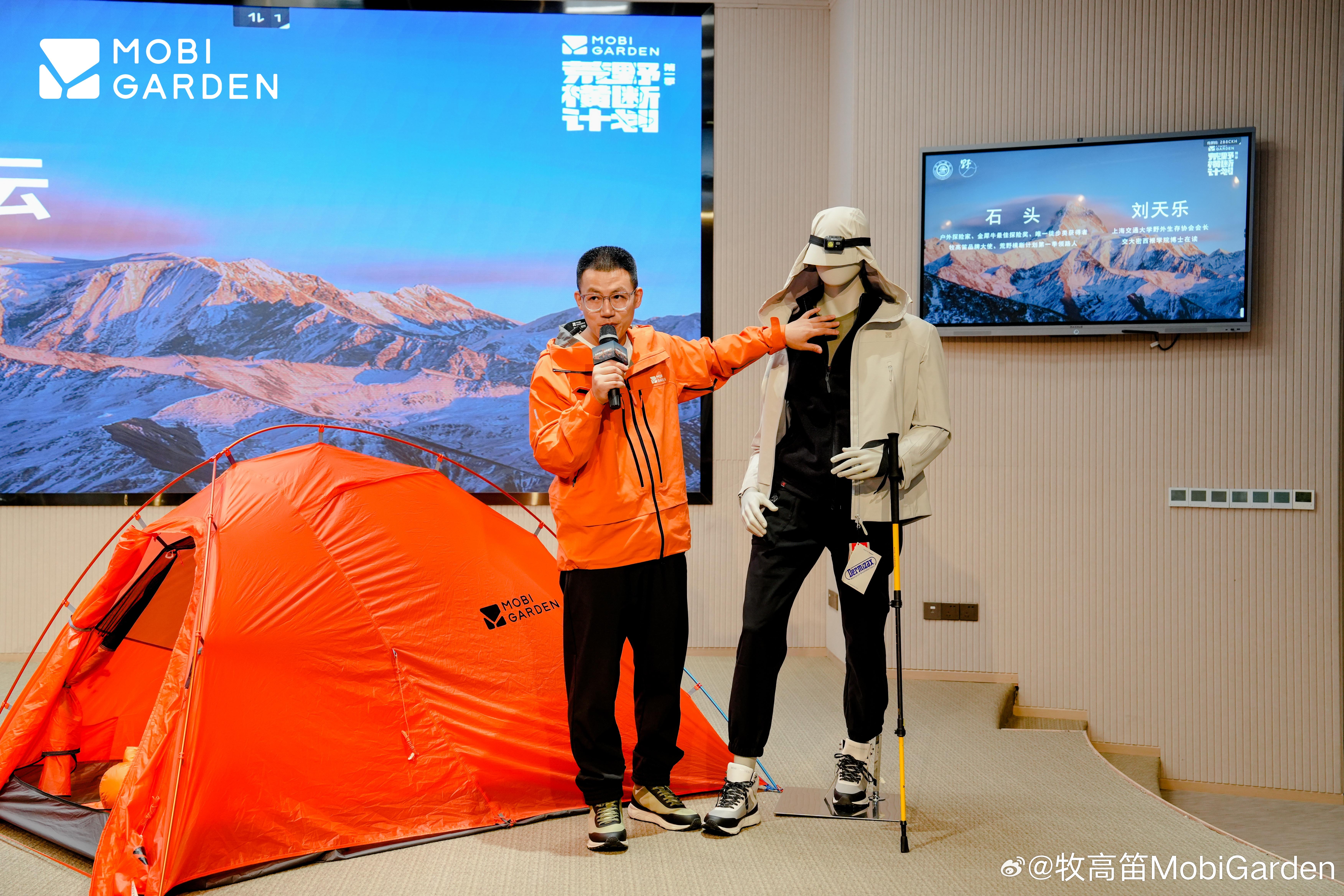 牧高笛上市,开启自然探索之旅,追寻内心宁静平和的征途