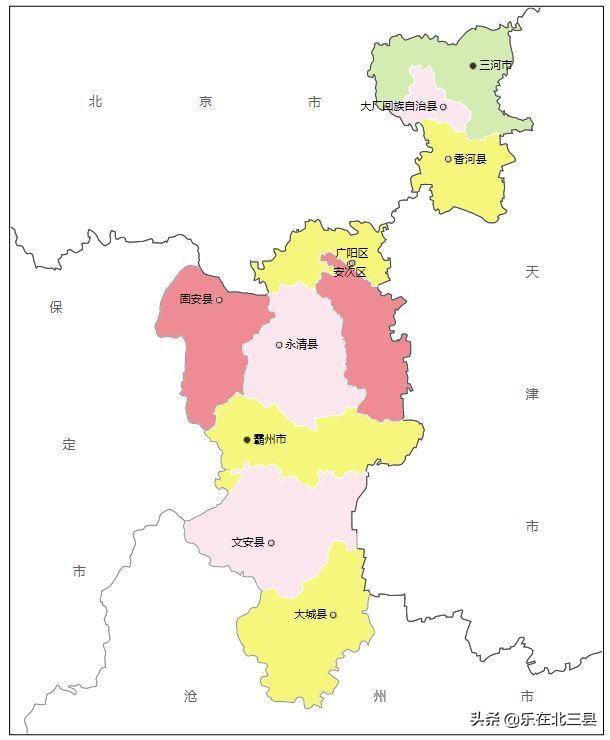 廊坊北三县最新动态与发展概览🌱📣
