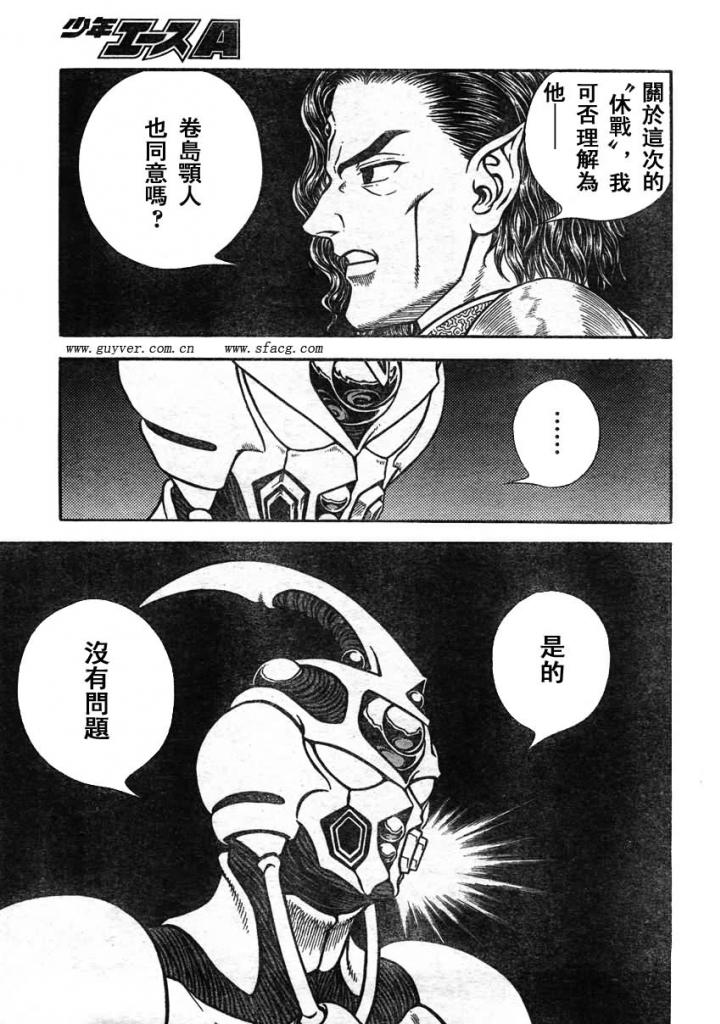 殖装最新篇章,自信与成就感的旅程探索