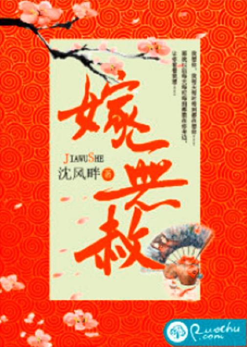 倪净新作小说,智能生活新纪元——未来科技产品的探索