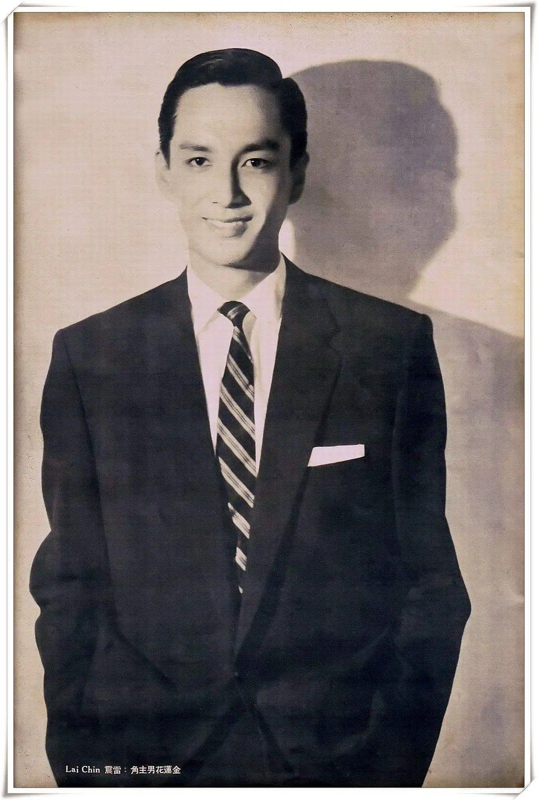 雷震演员,雷震演员,演艺之路的璀璨之星